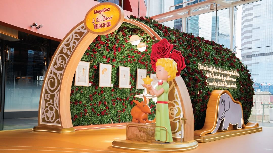 Un jardin Petit Prince au MegaBox de Hong Kong