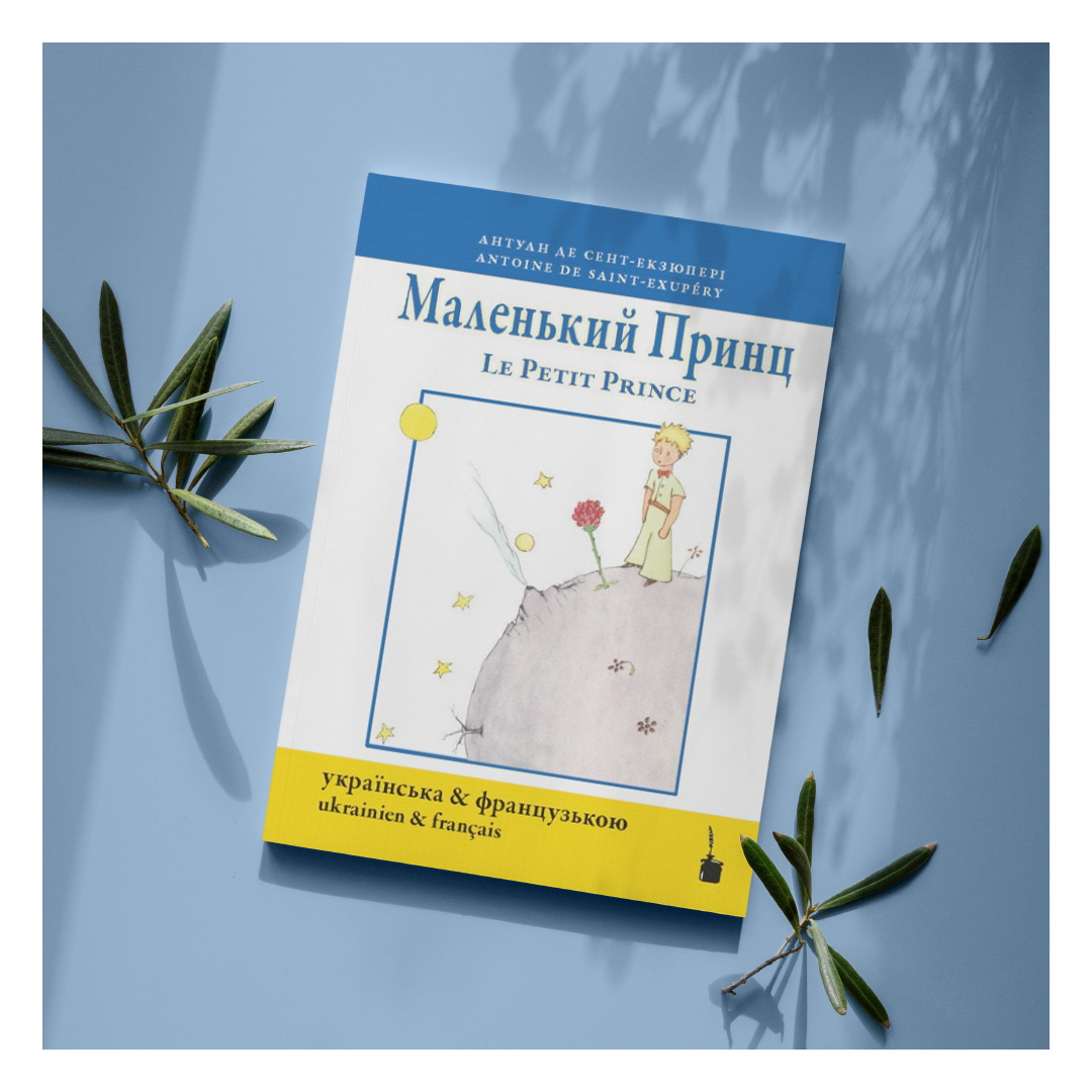 Traduction clearance français ukrainien