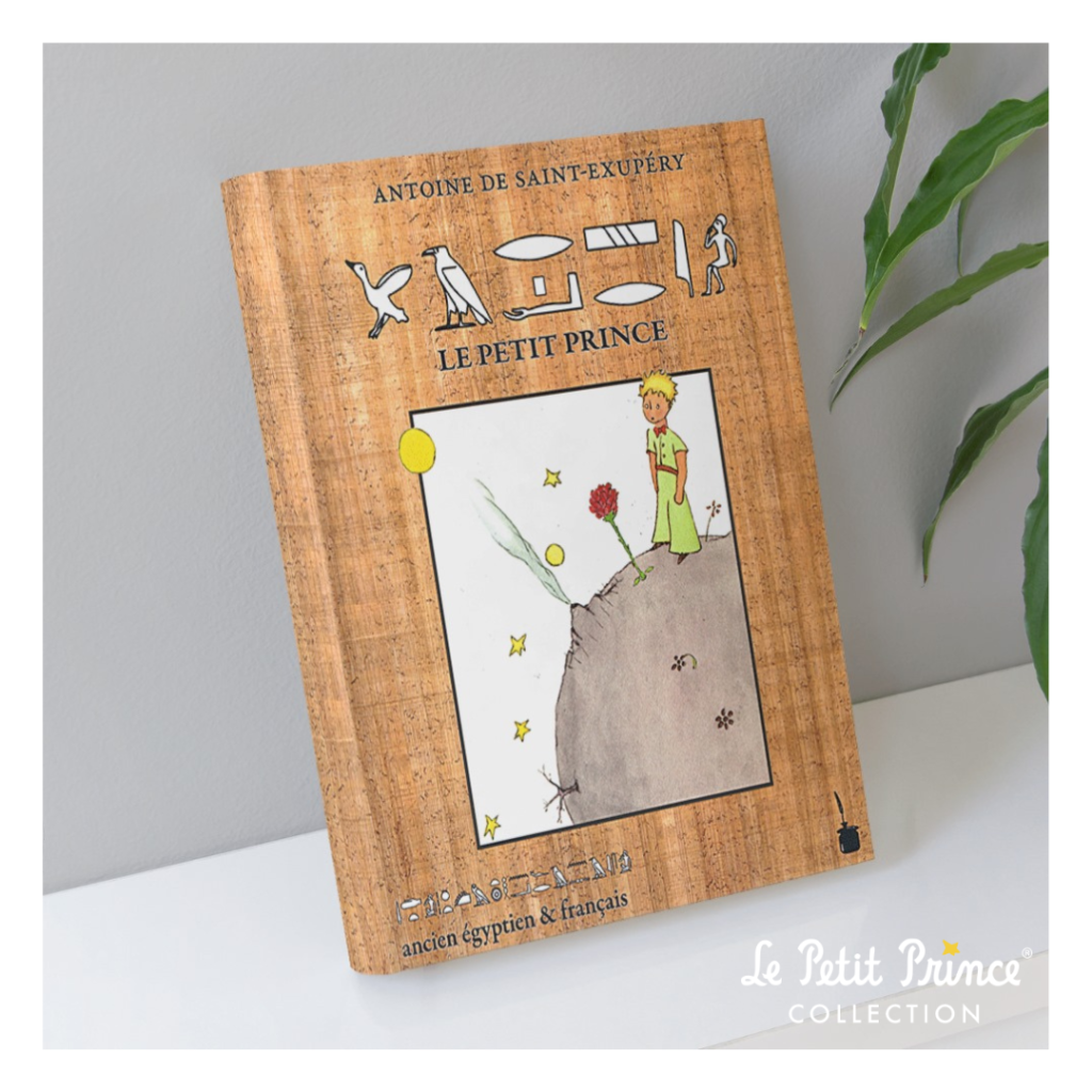 LE PETIT PRINCE COLLECTION