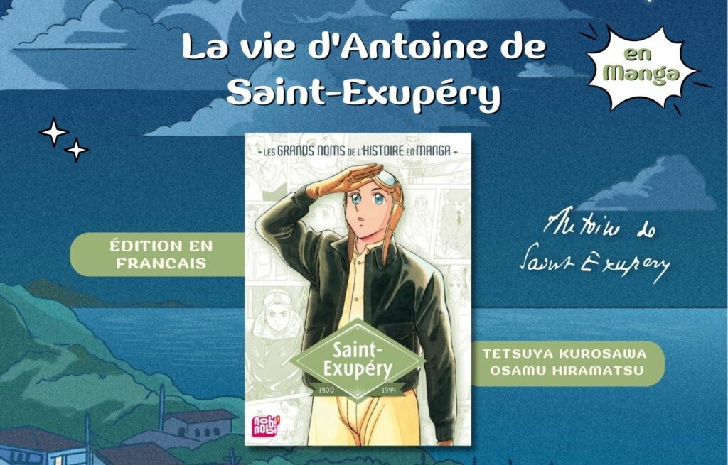 Blog Manga (EN)