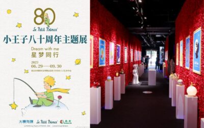Un Centre d’Art Le Petit Prince a ouvert à Pékin
