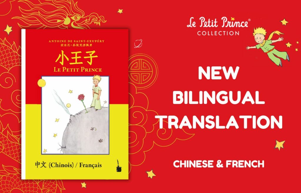 Blog Chinese Translation