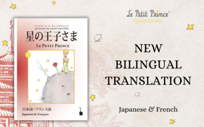 The Little Prince in Japanese: A new translation by Durian Sukegawa