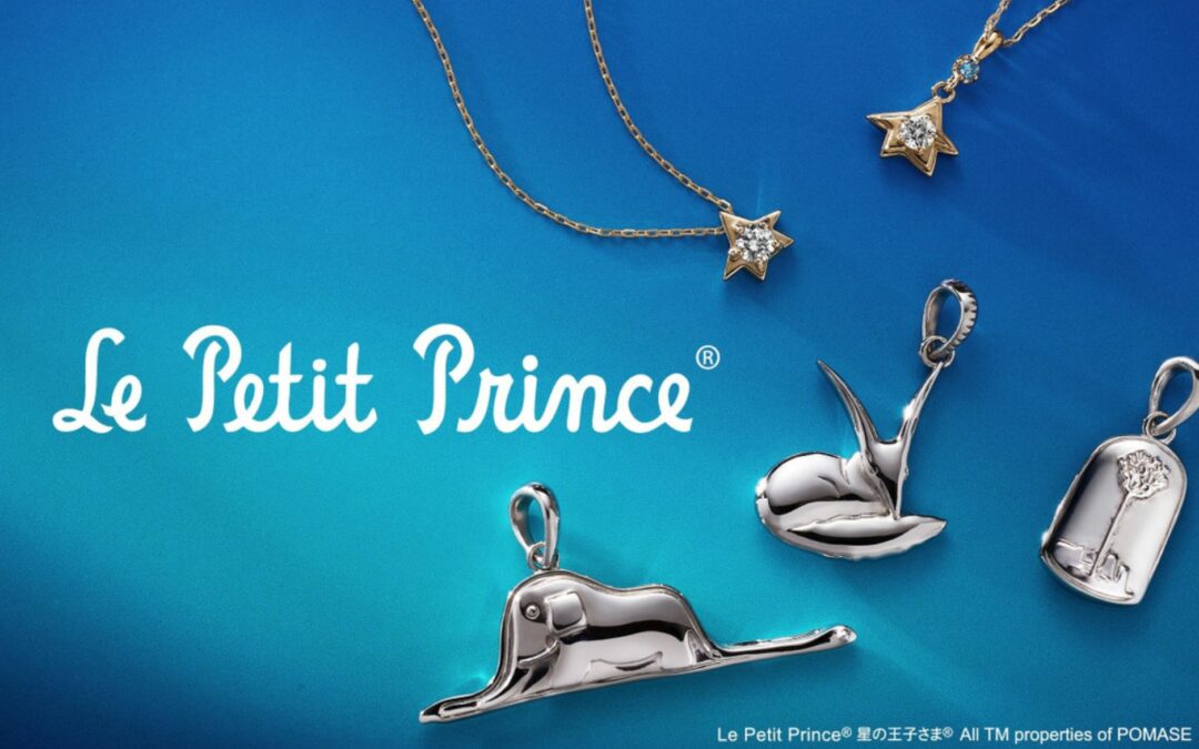Festaria sort une collection qui fait briller l’univers du Petit Prince au Japon