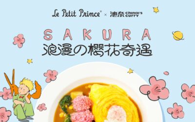 The Little Prince celebrates cherry blossom season with Chinai’s Curry
