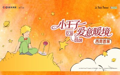Le Petit Prince arrive à Chengdu avec une exposition immersive