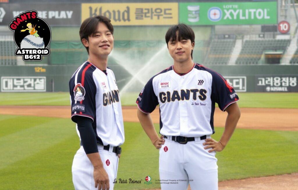 Blog Lotte Giants